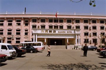 Hotel Bianjing Kaifeng Exterior foto