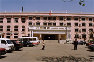 Hotel Bianjing Kaifeng Exterior foto